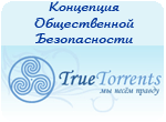truetorrents