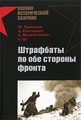 пыхалов1