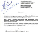konferenciya---putinu002