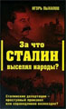 пыхалов4